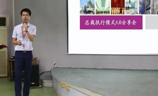 要改變業績,先改變自己