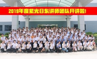 學習中攜手共進,為未來發展蓄能!