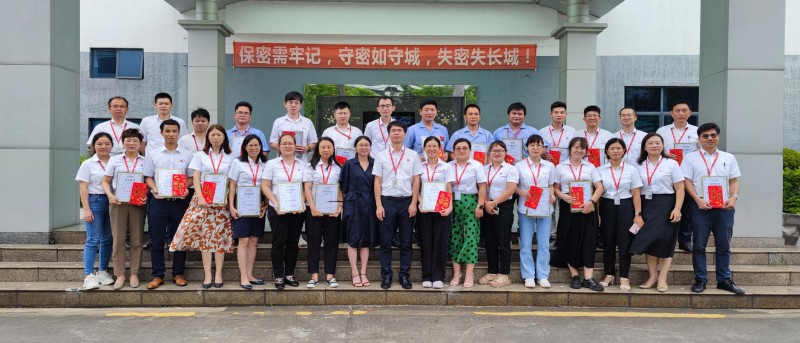 2022年上半年度表彰大會(huì)及工作復(fù)盤(pán)會(huì)議